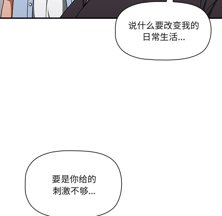 调教开关第34话