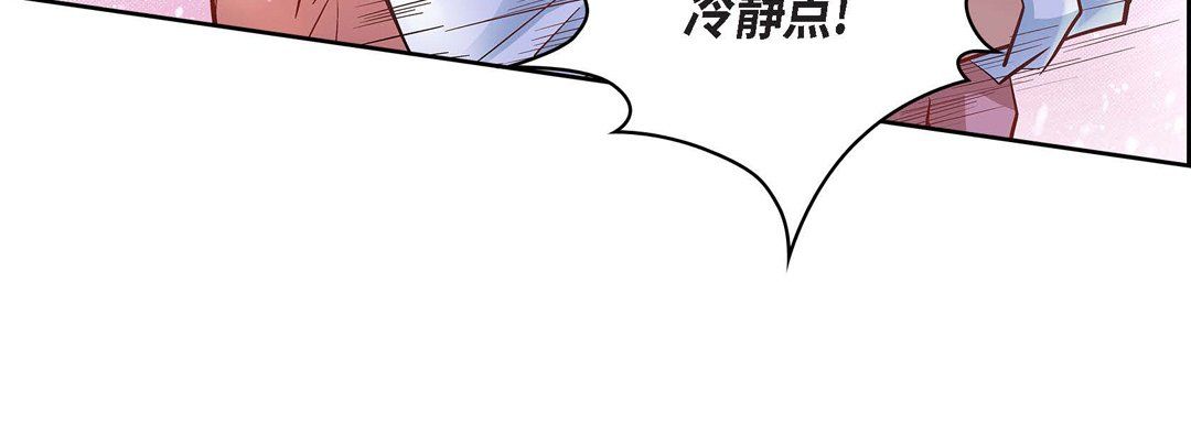 獻給心臟第11話