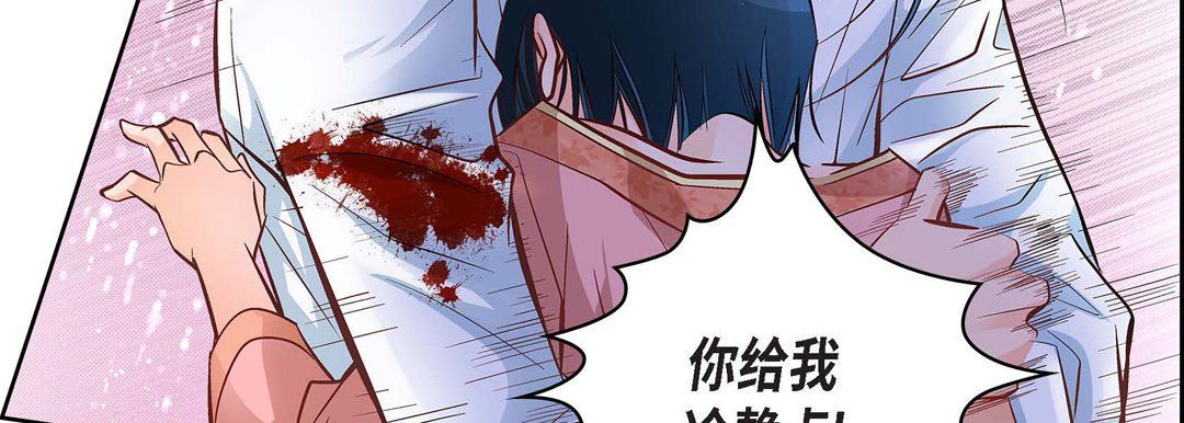 献给心臟第11话