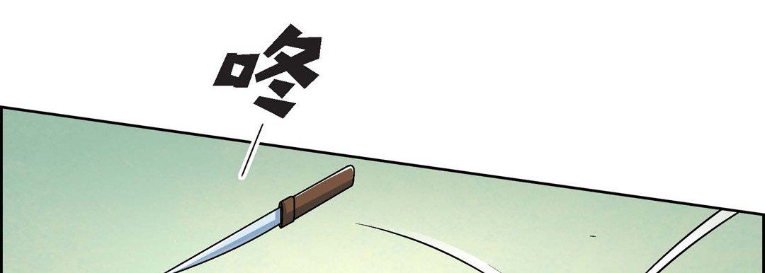 献给心臟第11话