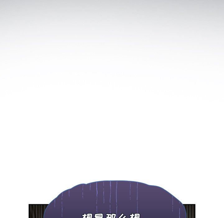 調教開關第34話