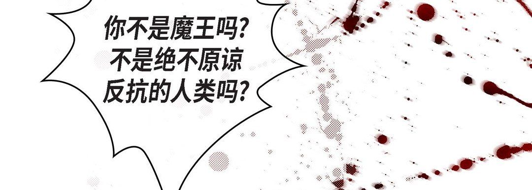 獻給心臟第11話