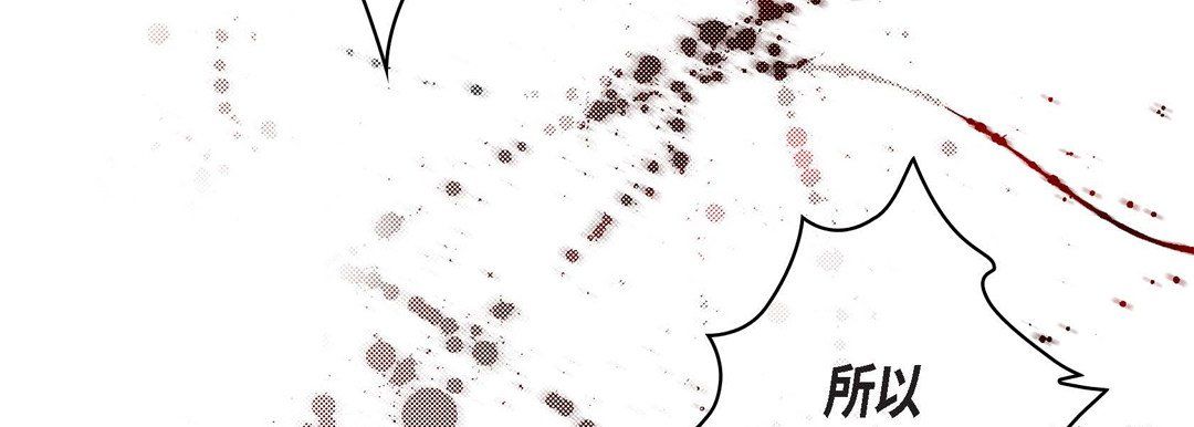 献给心臟第11话