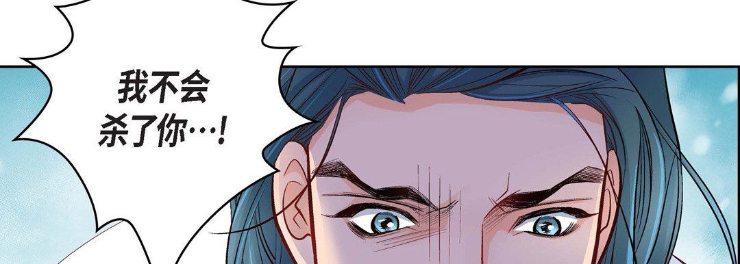 献给心臟第11话