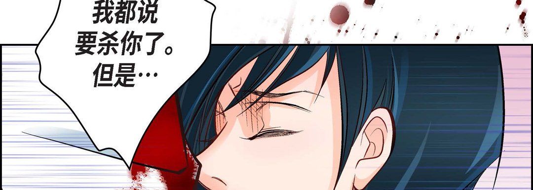 献给心臟第11话