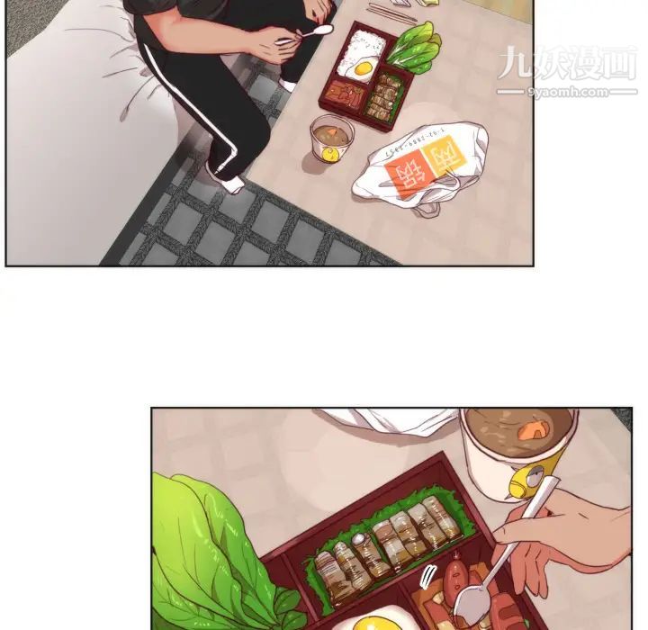 初戀的女兒第2话