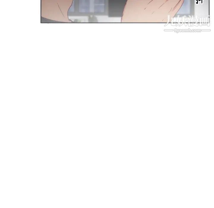 初戀的女兒第2话