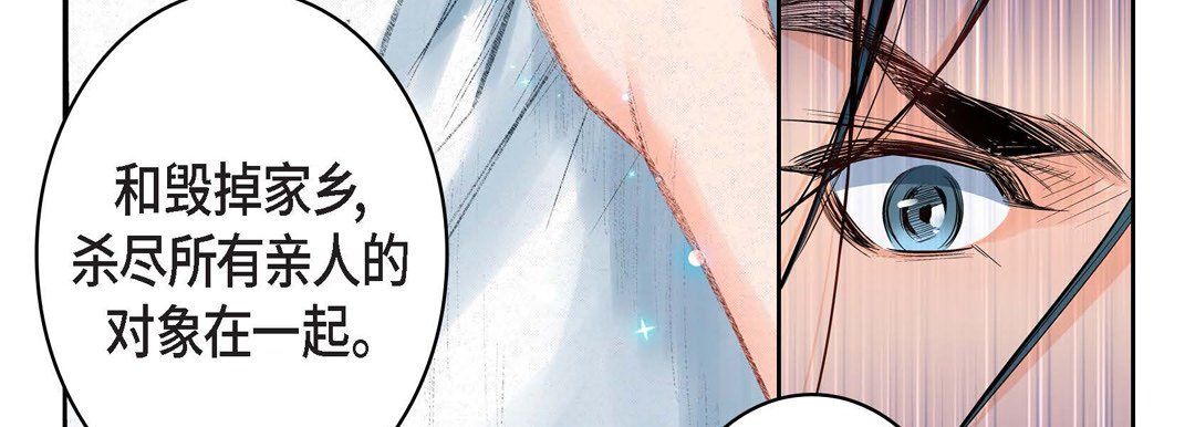 献给心臟第11话