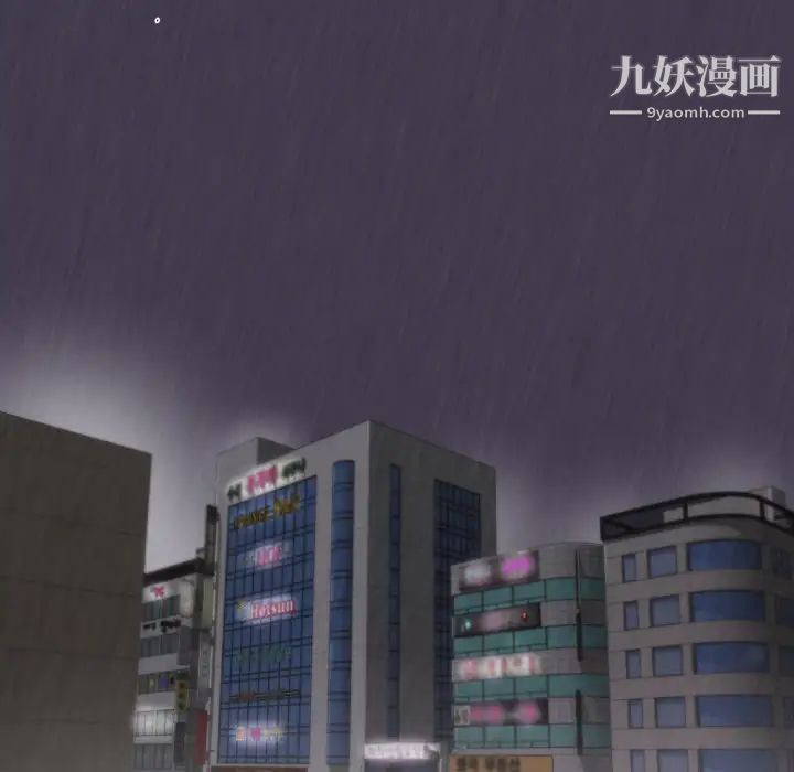 初恋的女儿第2话