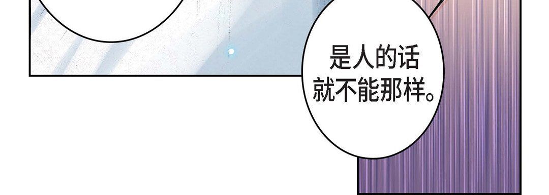 献给心臟第11话