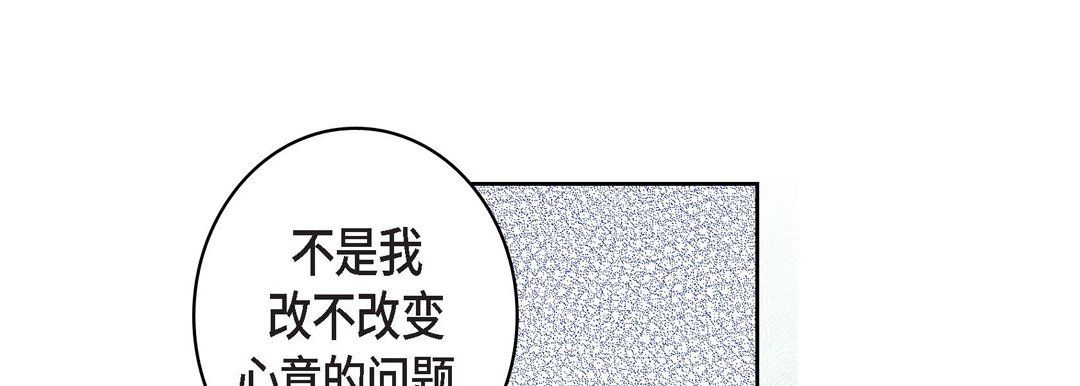 献给心臟第11话