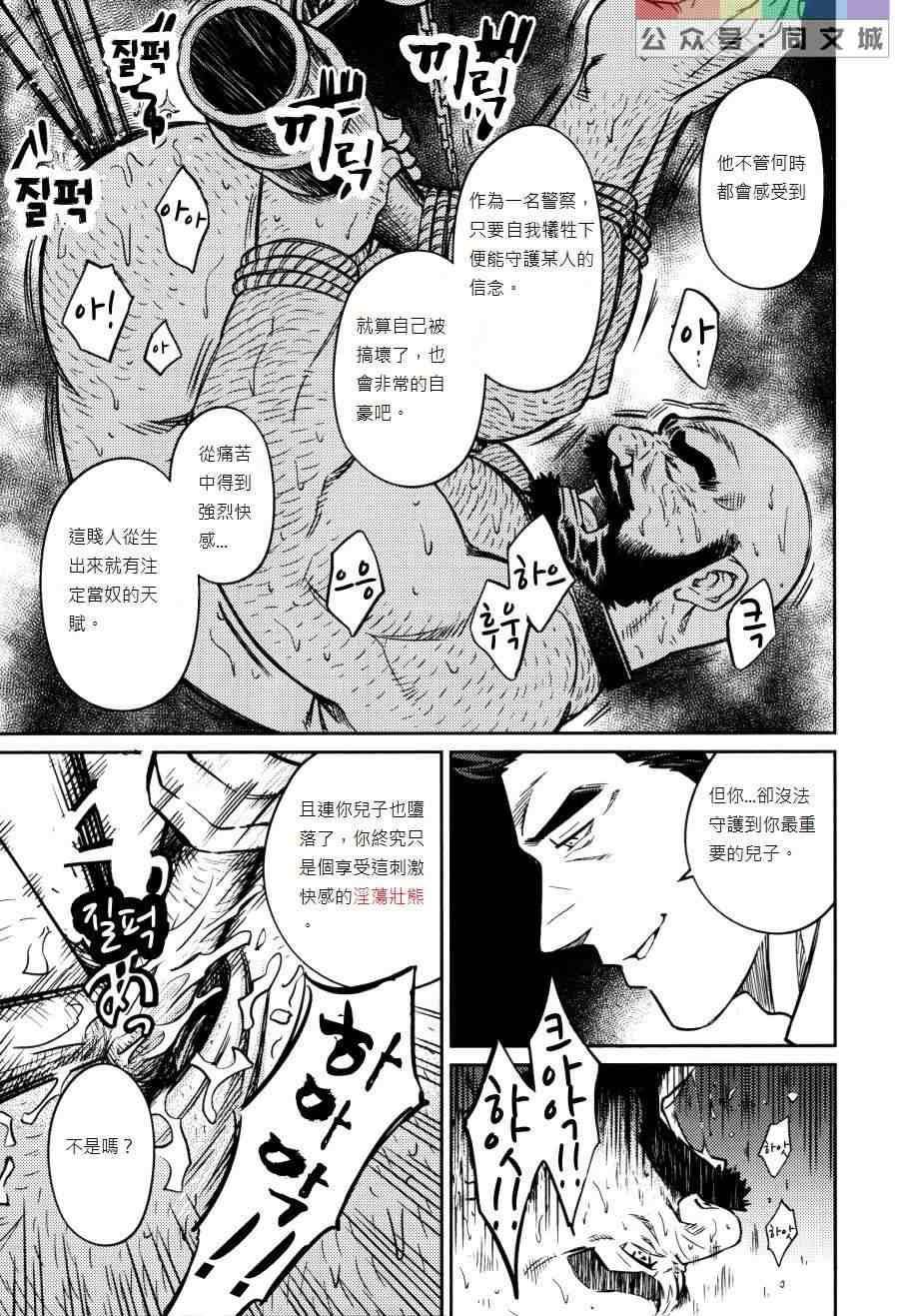 [BIGGYM[藤本郷、とりきくーや]]沖縄スレイブアイランド[BIGGYM[藤本郷、とりきくーや]]沖縄スレイブアイランド