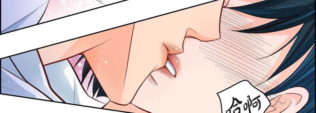 献给心臟第11话