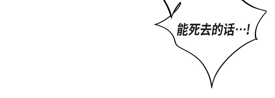 獻給心臟第11話