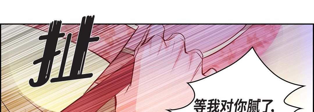 献给心臟第11话