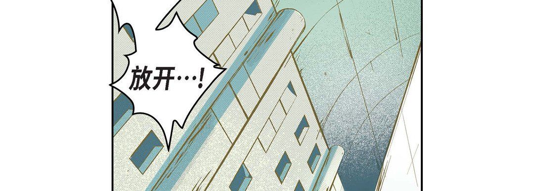 獻給心臟第11話