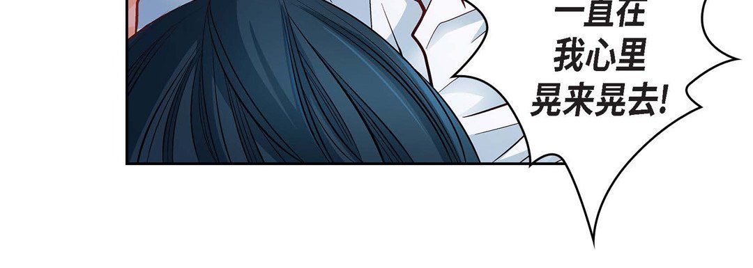 献给心臟第11话