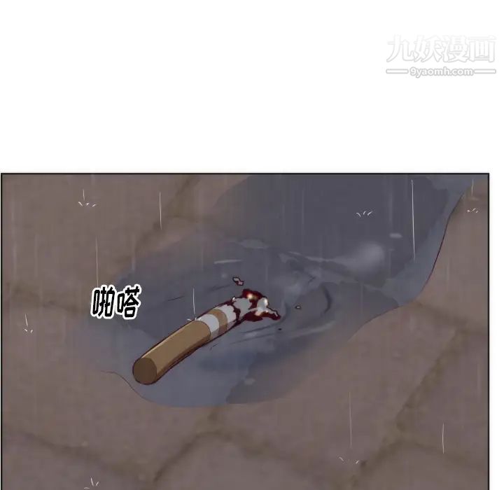 初恋的女儿第2话