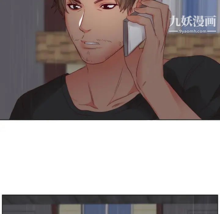 初恋的女儿第2话