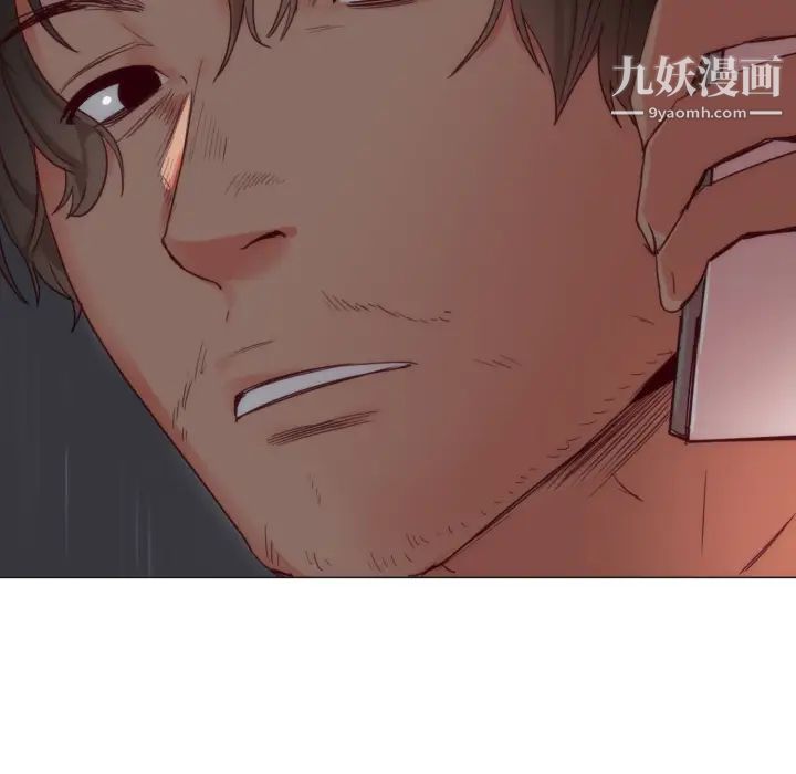 初戀的女兒第2话