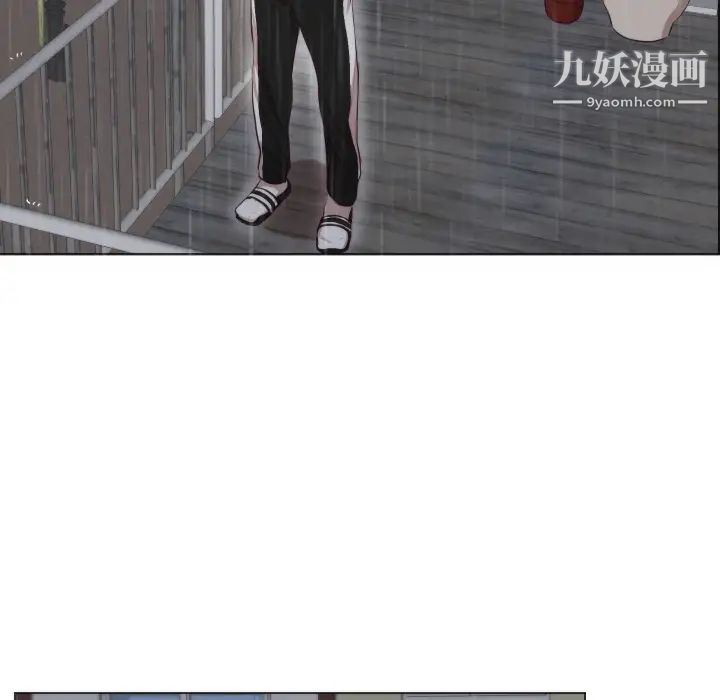 初戀的女兒第3话