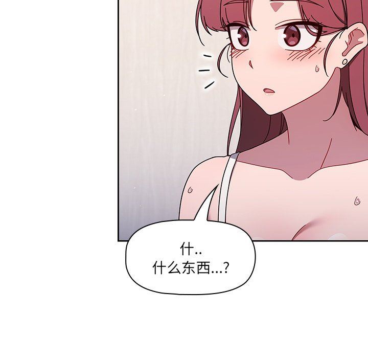 調教開關第36話