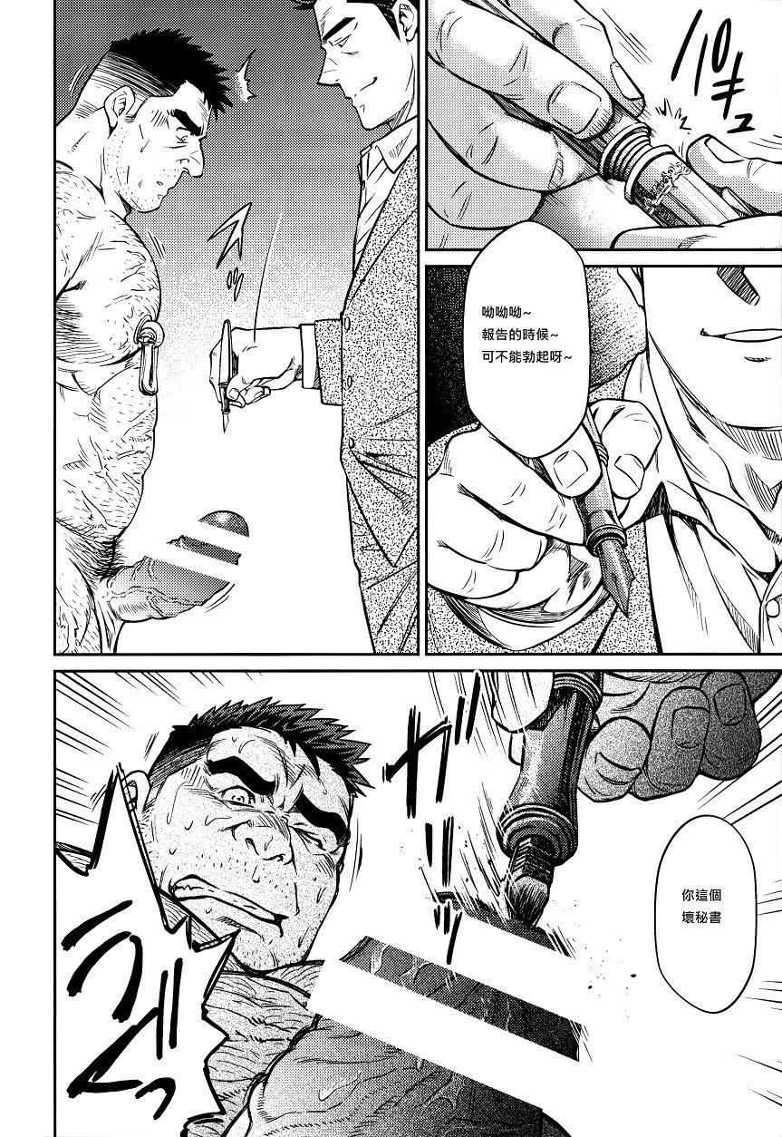 [BIGGYM[藤本郷、とりきくーや]]冲縄スレイブアイランド[BIGGYM[藤本郷、とりきくーや]]冲縄スレイブアイランド