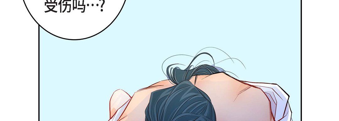 献给心臟第12话