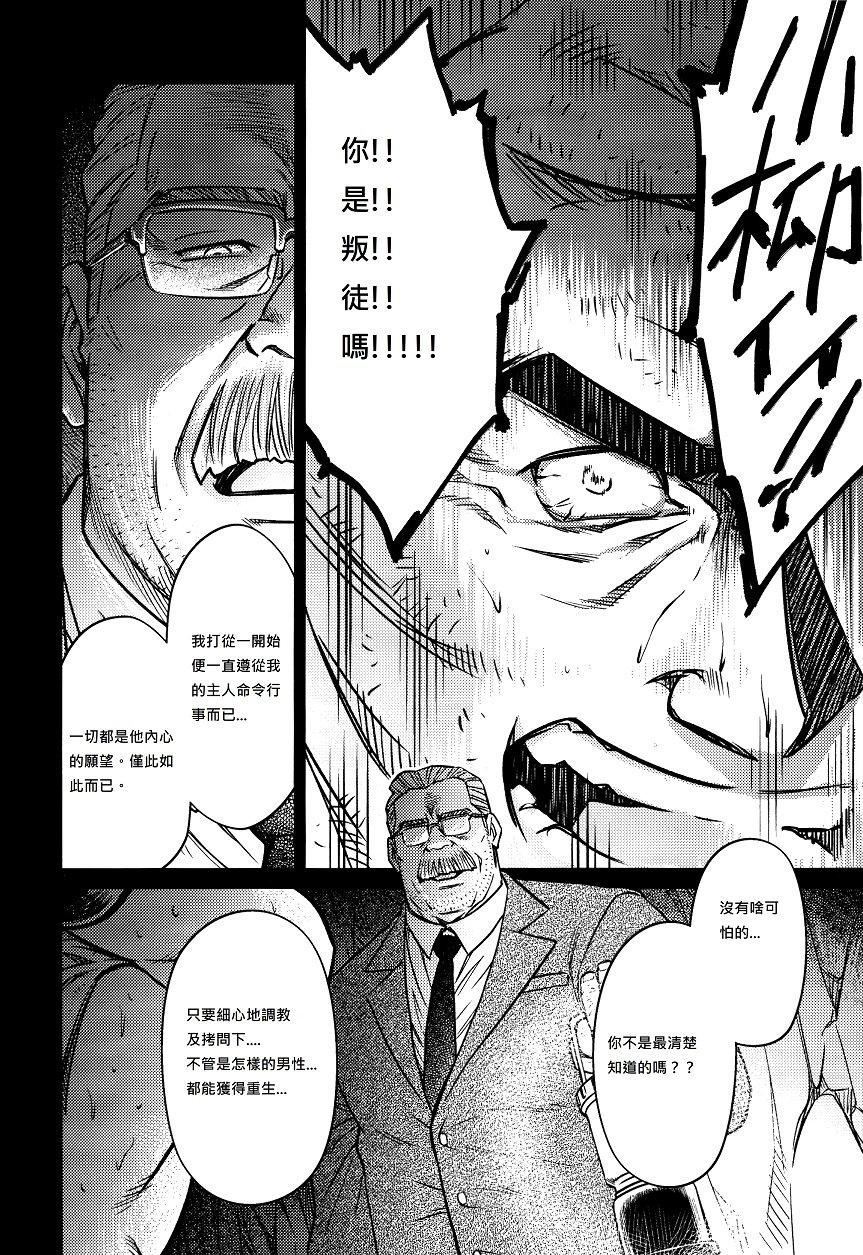 [BIGGYM[藤本郷、とりきくーや]]冲縄スレイブアイランド[BIGGYM[藤本郷、とりきくーや]]冲縄スレイブアイランド