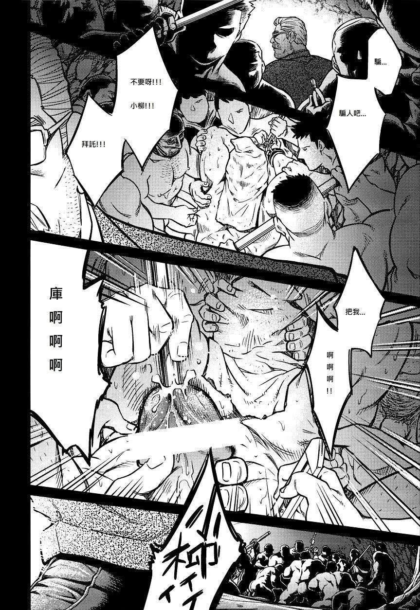 [BIGGYM[藤本郷、とりきくーや]]冲縄スレイブアイランド[BIGGYM[藤本郷、とりきくーや]]冲縄スレイブアイランド