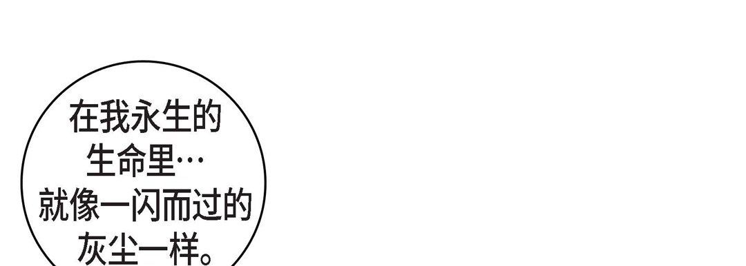 獻給心臟第12話