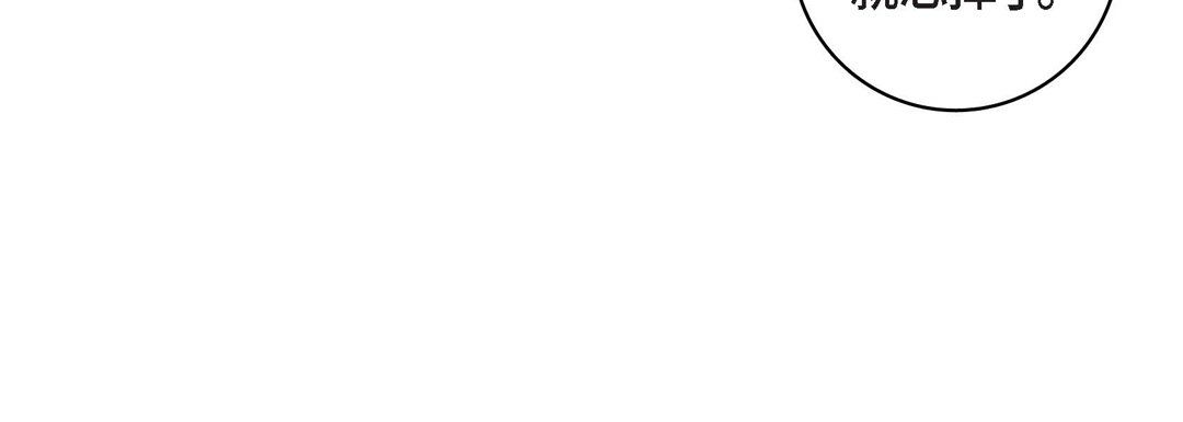 献给心臟第12话