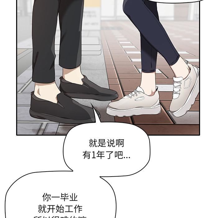 其实很喜欢第1话