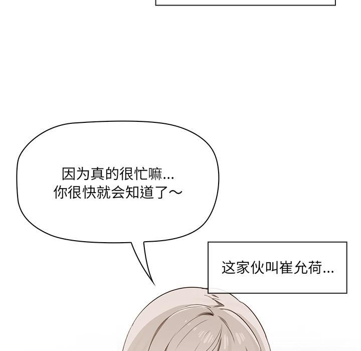 其实很喜欢第1话