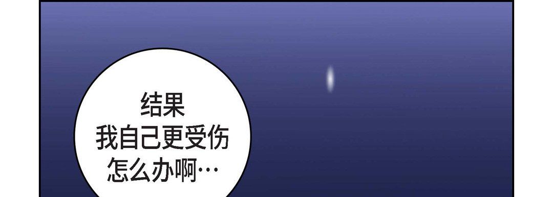 獻給心臟第12話