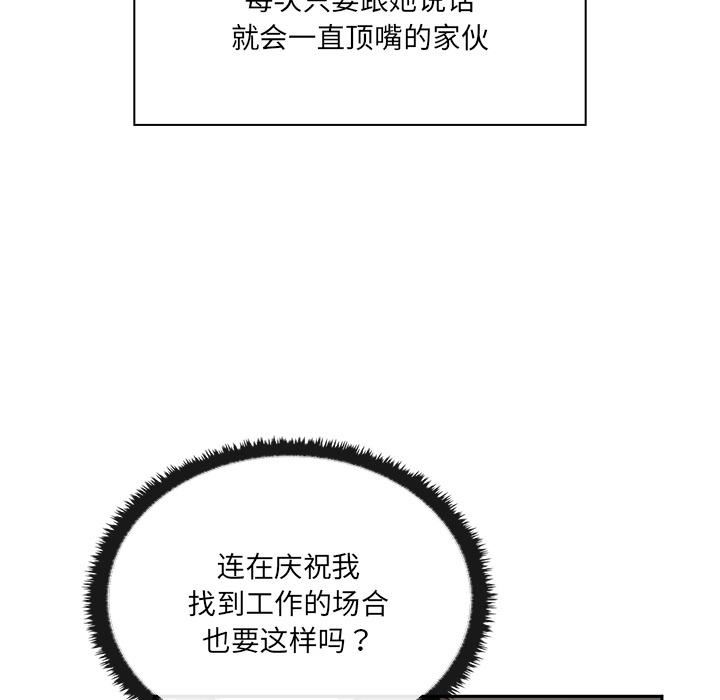 其实很喜欢第1话