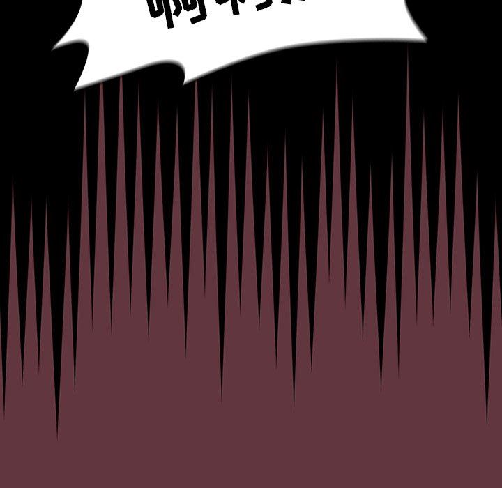 調教開關第36話