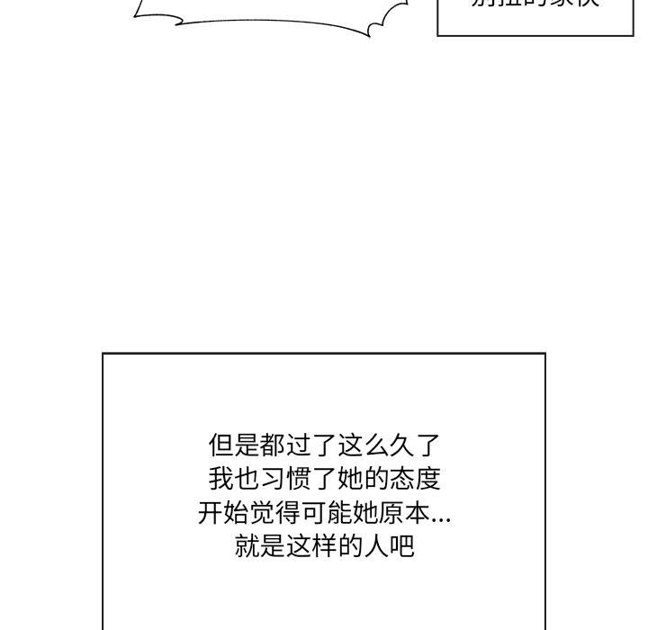 其实很喜欢第1话