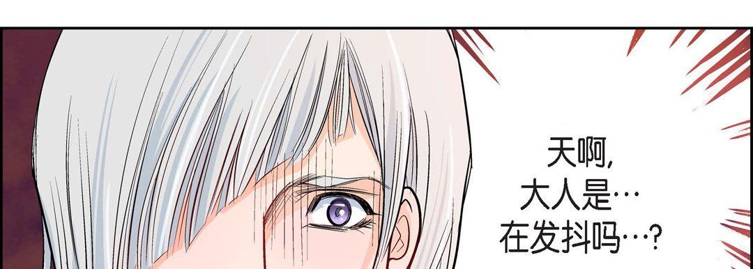 献给心臟第12话