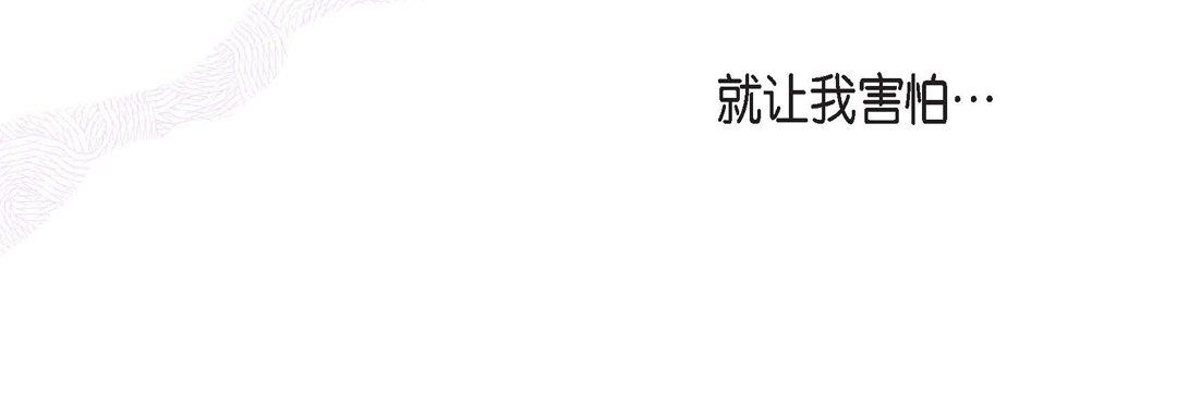 献给心臟第12话