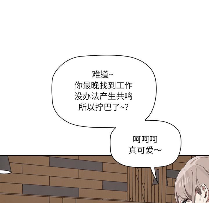 其实很喜欢第1话