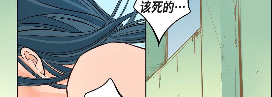 獻給心臟第12話