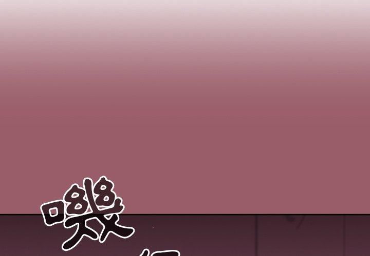 调教开关第38话