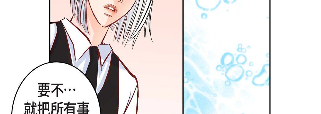 献给心臟第12话