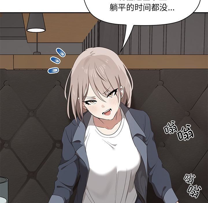 其实很喜欢第1话