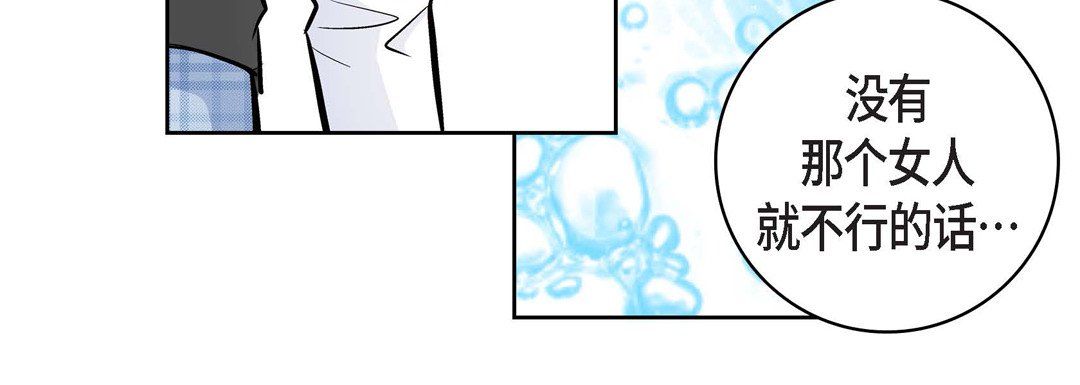 献给心臟第12话