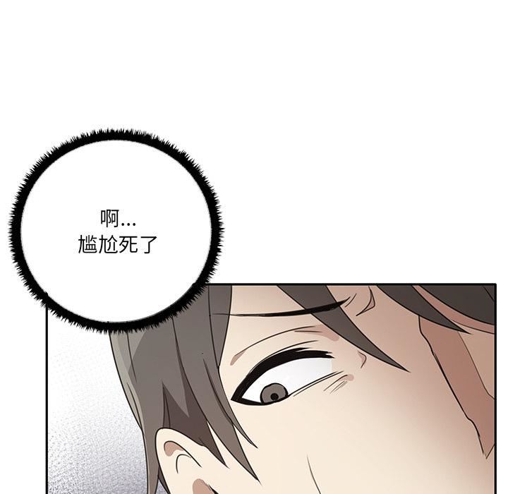 其实很喜欢第1话