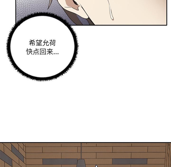 其实很喜欢第1话