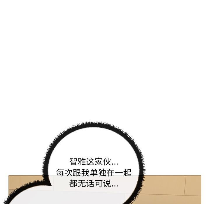 其实很喜欢第1话