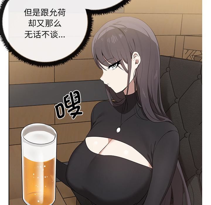 其實很喜歡第1話